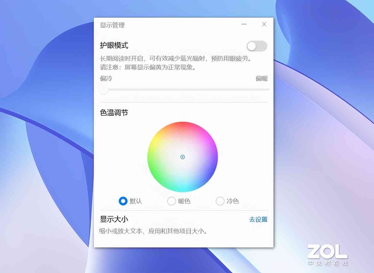 华为笔记本电脑怎么样 真香机又来了?华为 MateBook 14 2021款评测 华为笔记本电脑怎么样 真香机又来了?华为 MateBook 14 2021款评测