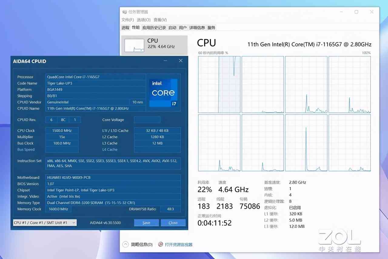 华为笔记本电脑怎么样 真香机又来了?华为 MateBook 14 2021款评测 华为笔记本电脑怎么样 真香机又来了?华为 MateBook 14 2021款评测