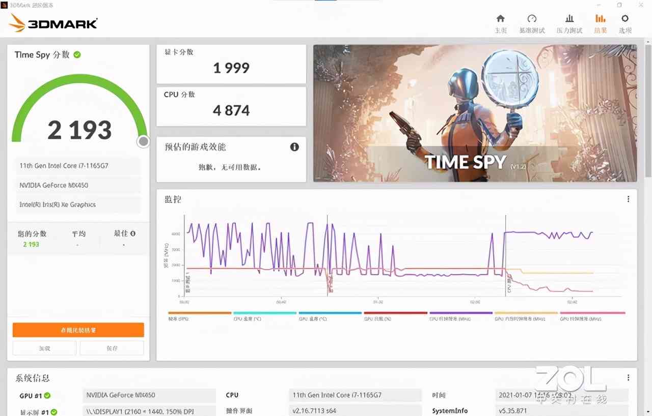 华为笔记本电脑怎么样 真香机又来了?华为 MateBook 14 2021款评测 华为笔记本电脑怎么样 真香机又来了?华为 MateBook 14 2021款评测