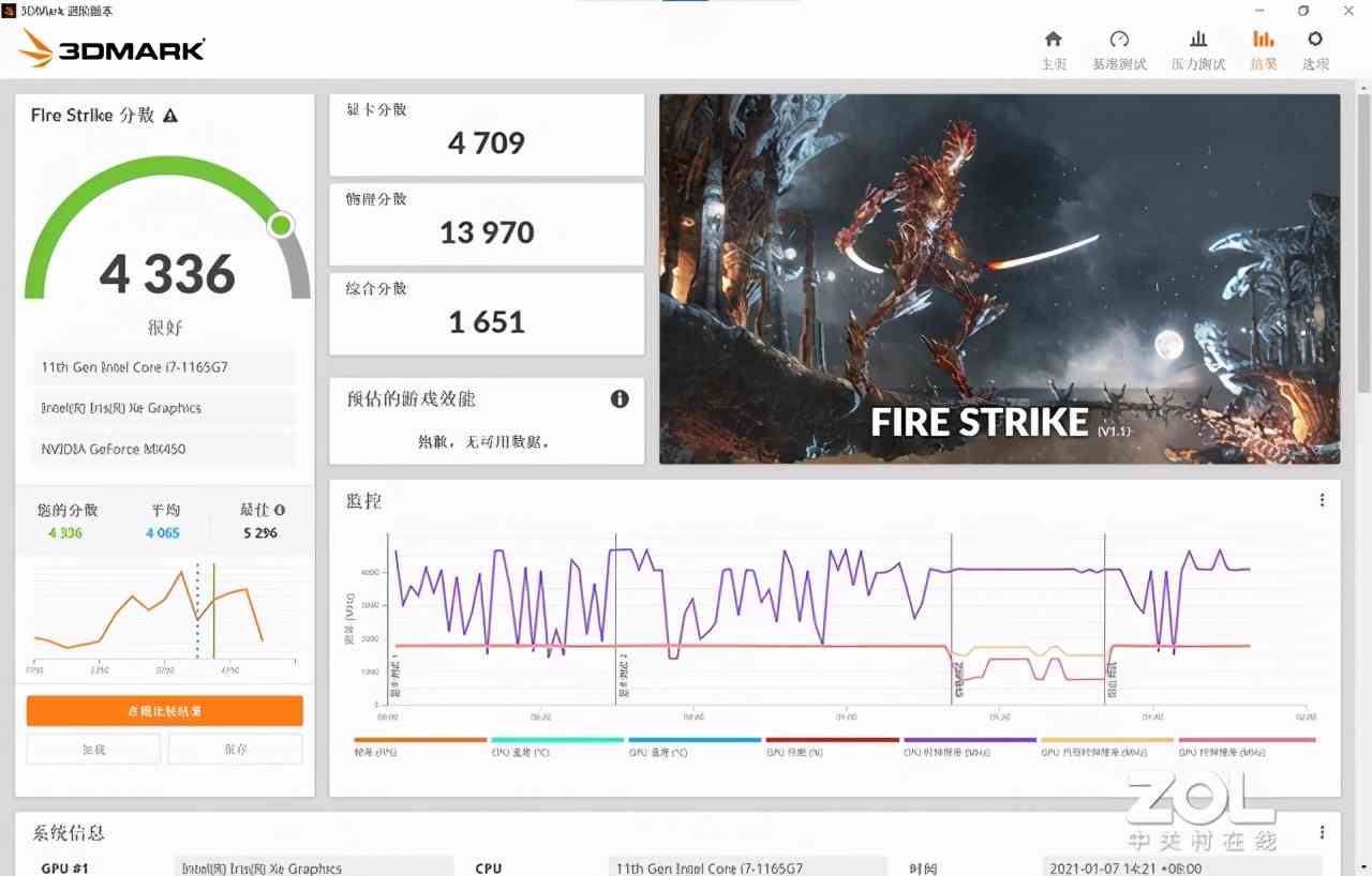 华为笔记本电脑怎么样 真香机又来了?华为 MateBook 14 2021款评测 华为笔记本电脑怎么样 真香机又来了?华为 MateBook 14 2021款评测