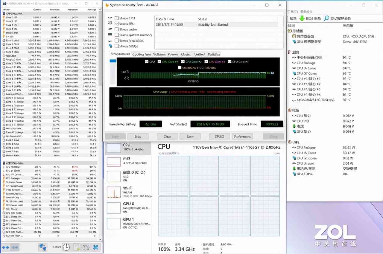 华为笔记本电脑怎么样 真香机又来了?华为 MateBook 14 2021款评测 华为笔记本电脑怎么样 真香机又来了?华为 MateBook 14 2021款评测