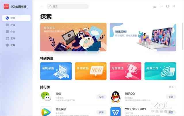 华为笔记本电脑怎么样 真香机又来了?华为 MateBook 14 2021款评测 华为笔记本电脑怎么样 真香机又来了?华为 MateBook 14 2021款评测