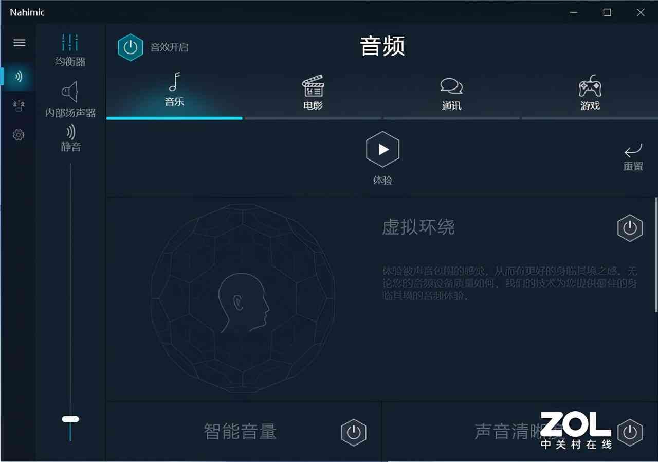 华为笔记本电脑怎么样 真香机又来了?华为 MateBook 14 2021款评测 华为笔记本电脑怎么样 真香机又来了?华为 MateBook 14 2021款评测