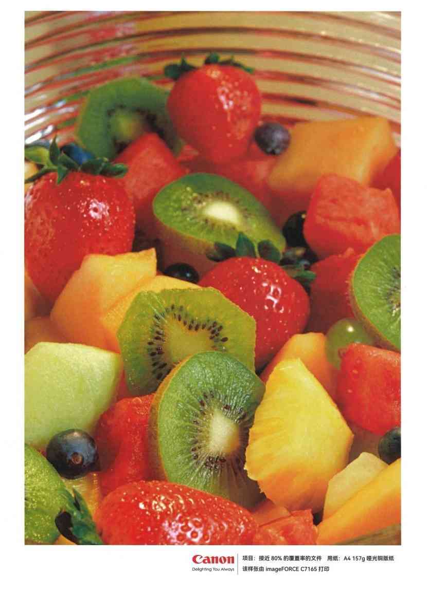 佳能打印机怎么样 名副其实的办公室文印中心 佳能彩色数码复合机imageFORCE C7165评测