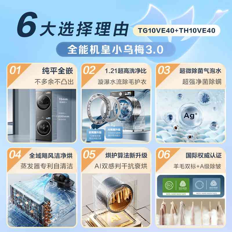 松下洗衣机怎么样 松下洗衣机和小天鹅洗衣机哪个好?全方位深入对比,结果一目了然 松下洗衣机怎么样 松下洗衣机和小天鹅洗衣机哪个好?全方位深入对比,结果一目了然