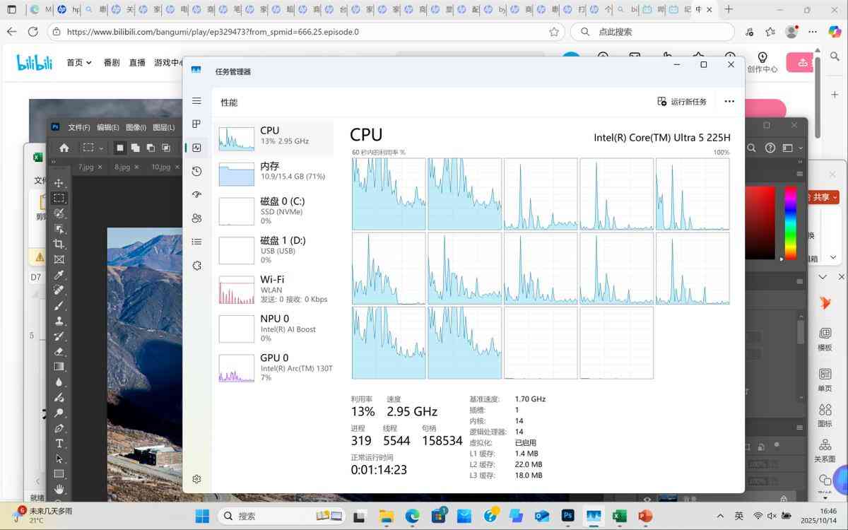 惠普电脑怎么样 双十一不纠结,闭眼选对款!惠普星Book Pro1416详细横评测试 惠普电脑怎么样 双十一不纠结,闭眼选对款!惠普星Book Pro1416详细横评测试