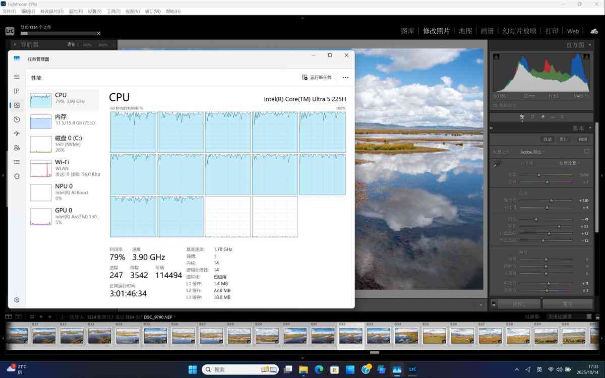 惠普电脑怎么样 双十一不纠结,闭眼选对款!惠普星Book Pro1416详细横评测试 惠普电脑怎么样 双十一不纠结,闭眼选对款!惠普星Book Pro1416详细横评测试