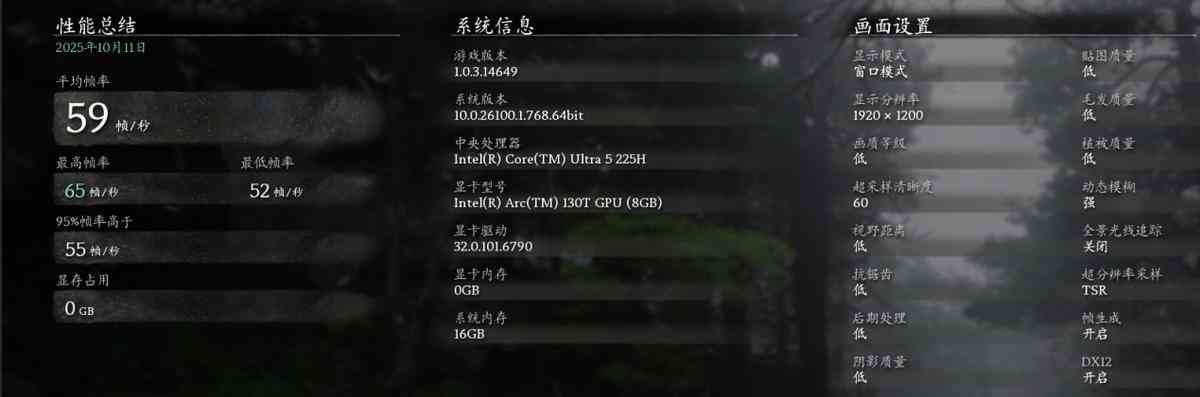 惠普电脑怎么样 双十一不纠结,闭眼选对款!惠普星Book Pro1416详细横评测试 惠普电脑怎么样 双十一不纠结,闭眼选对款!惠普星Book Pro1416详细横评测试