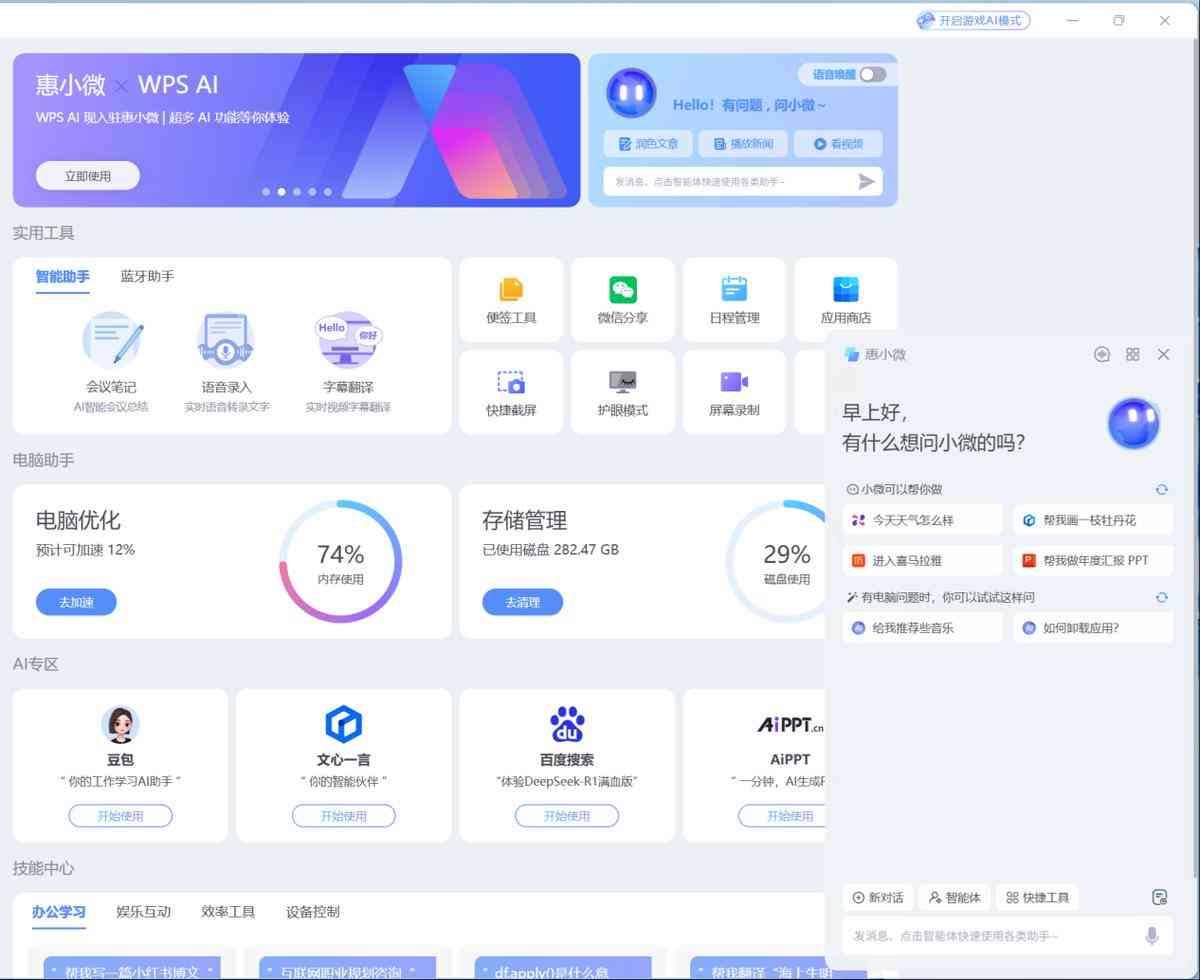 惠普电脑怎么样 双十一不纠结,闭眼选对款!惠普星Book Pro1416详细横评测试 惠普电脑怎么样 双十一不纠结,闭眼选对款!惠普星Book Pro1416详细横评测试