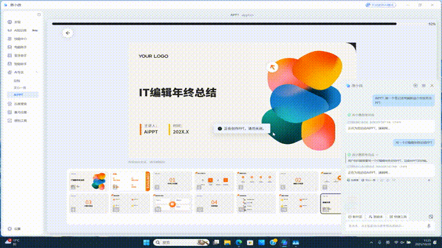 惠普电脑怎么样 双十一不纠结,闭眼选对款!惠普星Book Pro1416详细横评测试 惠普电脑怎么样 双十一不纠结,闭眼选对款!惠普星Book Pro1416详细横评测试