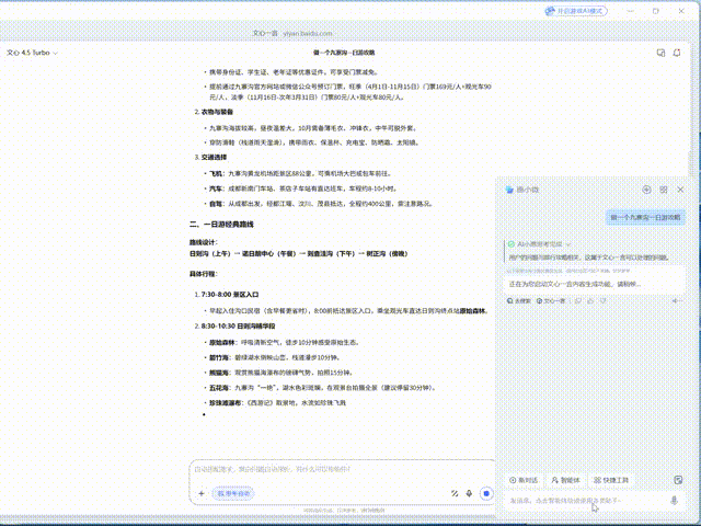 惠普电脑怎么样 双十一不纠结,闭眼选对款!惠普星Book Pro1416详细横评测试 惠普电脑怎么样 双十一不纠结,闭眼选对款!惠普星Book Pro1416详细横评测试