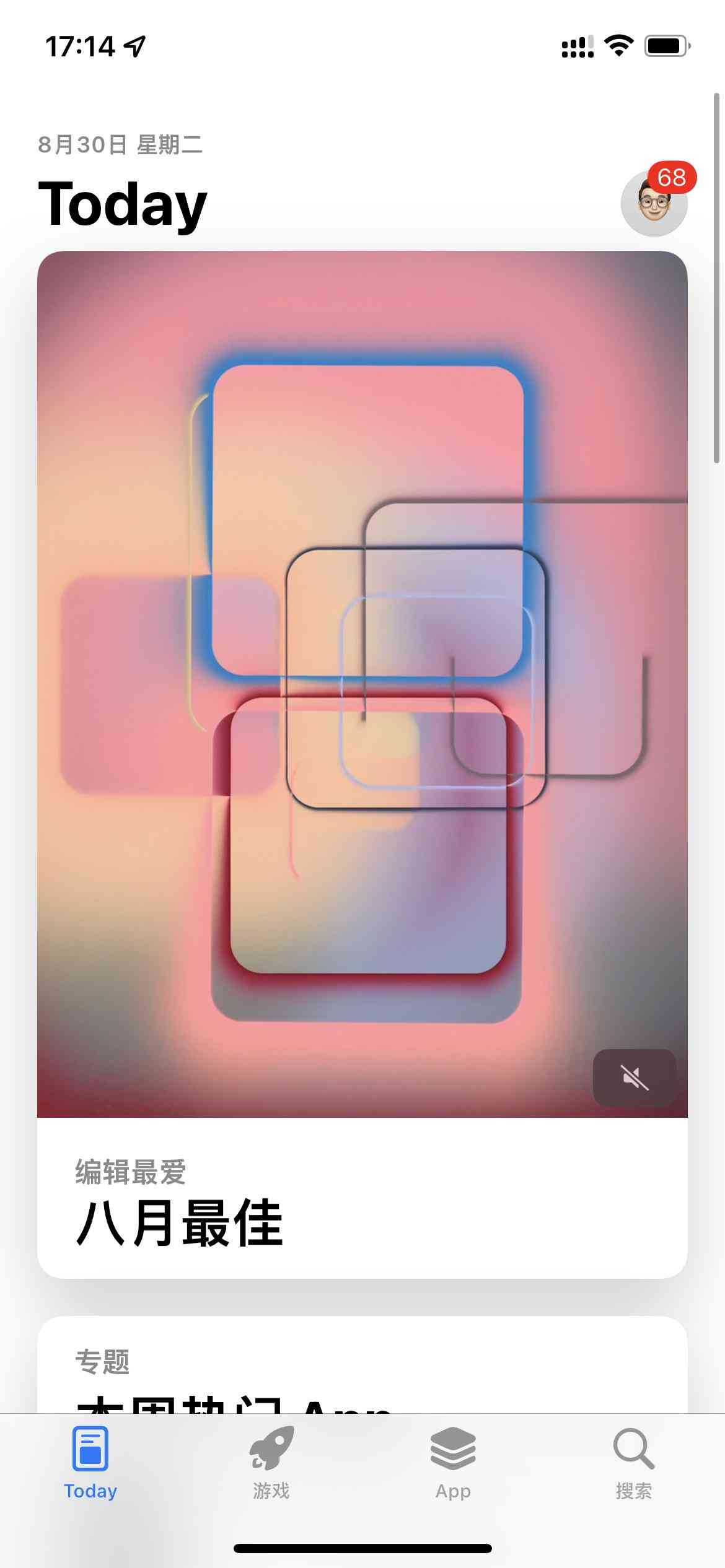 苹果手机全面评测:用户体验深度解析 苹果手机全面评测:用户体验深度解析