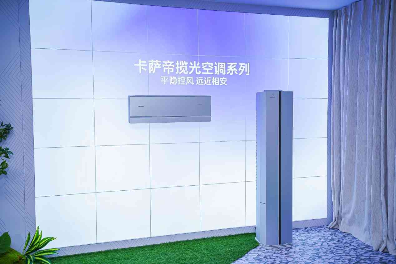 海尔空调质量怎么样 海尔空调双11众测收官，多款产品登TOP榜