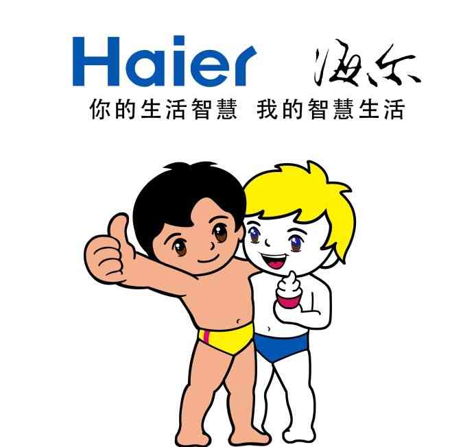 海尔冰箱怎么样 海尔冰箱怎么样?实际好用吗?笔者亲测:节能高效,大容量无异味 海尔冰箱怎么样 海尔冰箱怎么样?实际好用吗?笔者亲测:节能高效,大容量无异味