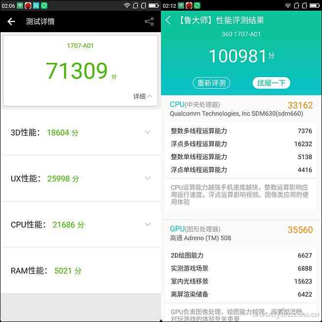 360手机N6全面评测:骁龙630处理器与5000mAh电池的续航表现 360手机N6全面评测:骁龙630处理器与5000mAh电池的续航表现