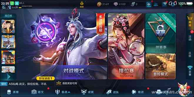 360手机N6全面评测:骁龙630处理器与5000mAh电池的续航表现 360手机N6全面评测:骁龙630处理器与5000mAh电池的续航表现