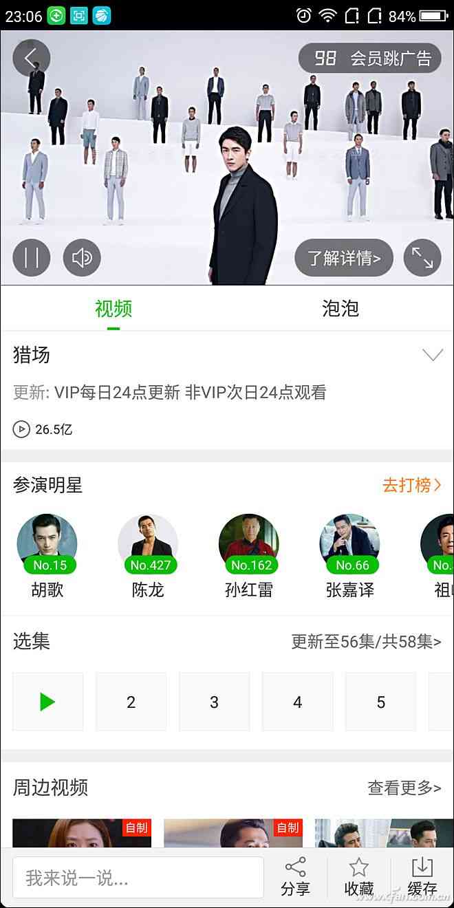 360手机N6全面评测:骁龙630处理器与5000mAh电池的续航表现 360手机N6全面评测:骁龙630处理器与5000mAh电池的续航表现