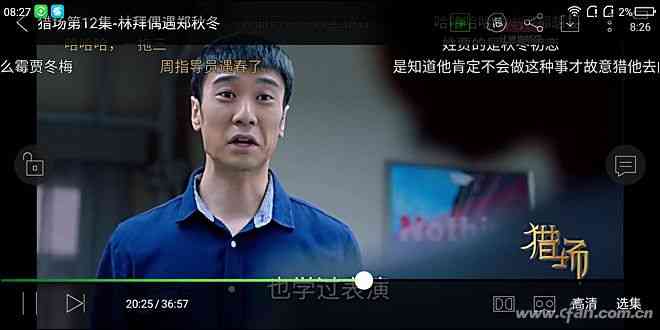 360手机N6全面评测:骁龙630处理器与5000mAh电池的续航表现 360手机N6全面评测:骁龙630处理器与5000mAh电池的续航表现