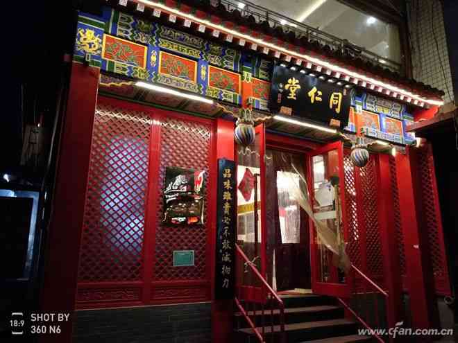 360手机N6全面评测:骁龙630处理器与5000mAh电池的续航表现 360手机N6全面评测:骁龙630处理器与5000mAh电池的续航表现