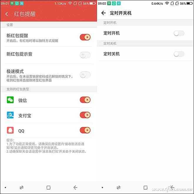 360手机N6全面评测:骁龙630处理器与5000mAh电池的续航表现 360手机N6全面评测:骁龙630处理器与5000mAh电池的续航表现
