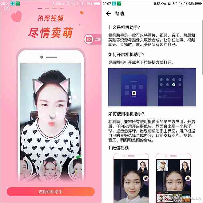 360手机N6全面评测:骁龙630处理器与5000mAh电池的续航表现 360手机N6全面评测:骁龙630处理器与5000mAh电池的续航表现