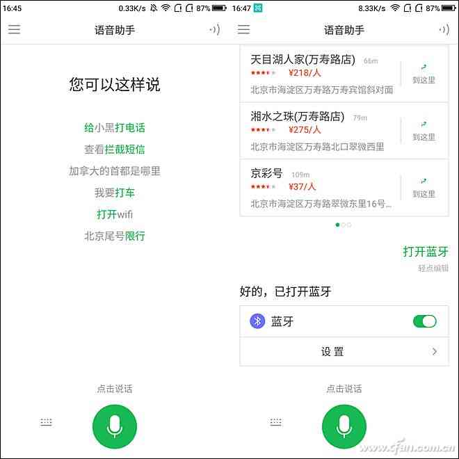 360手机N6全面评测:骁龙630处理器与5000mAh电池的续航表现 360手机N6全面评测:骁龙630处理器与5000mAh电池的续航表现
