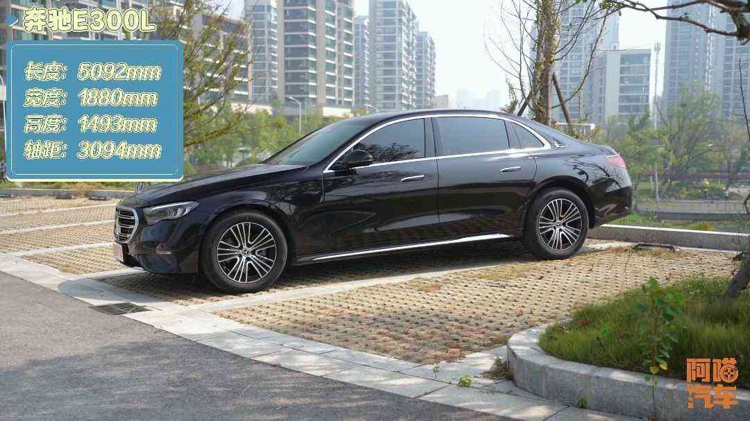 奔驰e300怎么样 BBA不行了?在国产新能源多轮围剿下,为何唯独奔驰E级还能坚挺? 奔驰e300怎么样 BBA不行了?在国产新能源多轮围剿下,为何唯独奔驰E级还能坚挺?