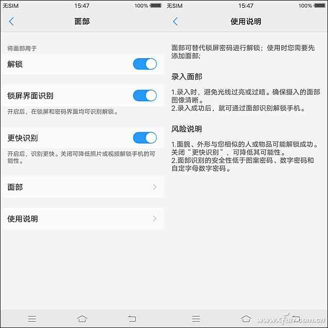 vivo X20全面评测:2998元全面屏新秀是否值得入手? vivo X20全面评测:2998元全面屏新秀是否值得入手?