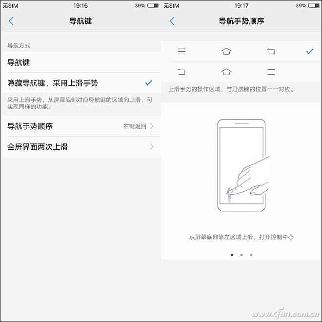 vivo X20全面评测:2998元全面屏新秀是否值得入手? vivo X20全面评测:2998元全面屏新秀是否值得入手?