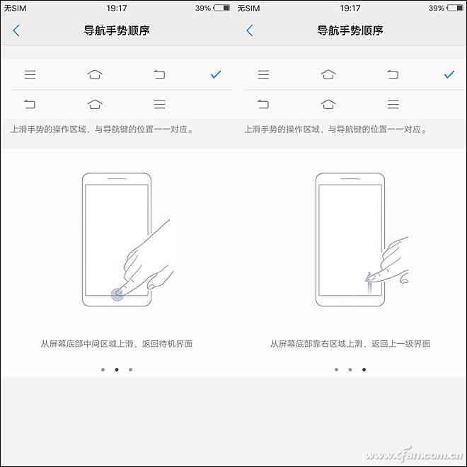 vivo X20全面评测:2998元全面屏新秀是否值得入手? vivo X20全面评测:2998元全面屏新秀是否值得入手?