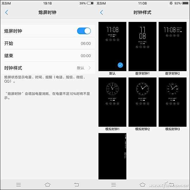vivo X20全面评测:2998元全面屏新秀是否值得入手? vivo X20全面评测:2998元全面屏新秀是否值得入手?