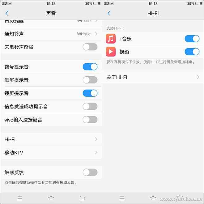 vivo X20全面评测:2998元全面屏新秀是否值得入手? vivo X20全面评测:2998元全面屏新秀是否值得入手?