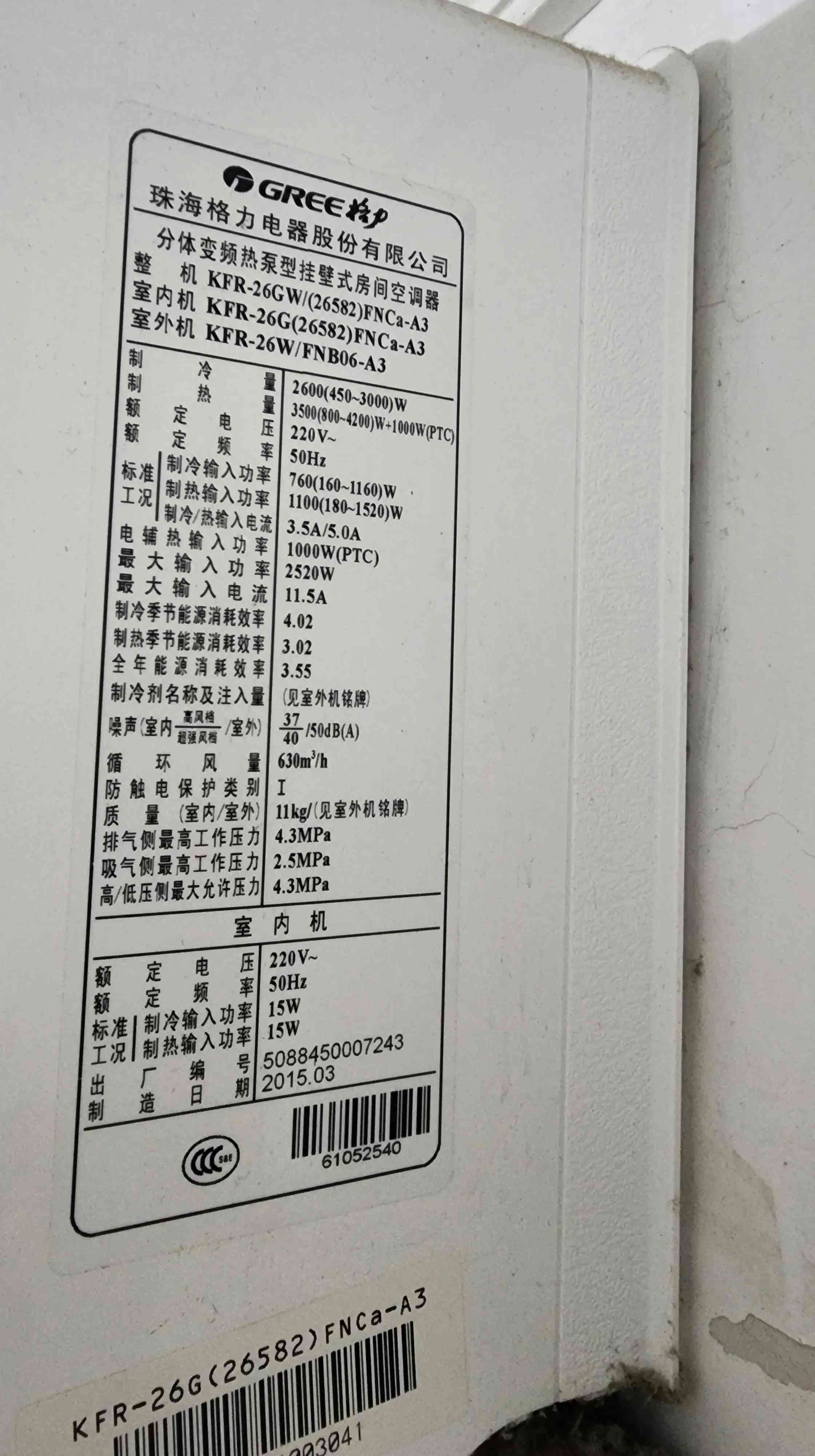 格力空调质量全面解析