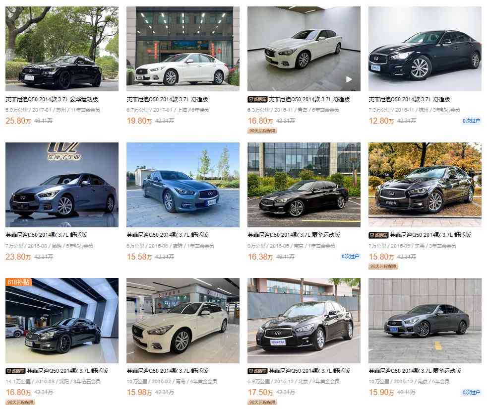 英菲尼迪怎么样 经常出差跑高速,大哥买台37L英菲尼迪Q50,直言比电车舒服得多 英菲尼迪怎么样 经常出差跑高速,大哥买台37L英菲尼迪Q50,直言比电车舒服得多