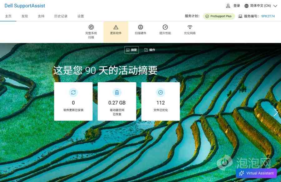 性能强劲的长续航轻薄旗舰笔记本电脑 Dell Pro 14 Premium评测 性能强劲的长续航轻薄旗舰笔记本电脑 Dell Pro 14 Premium评测