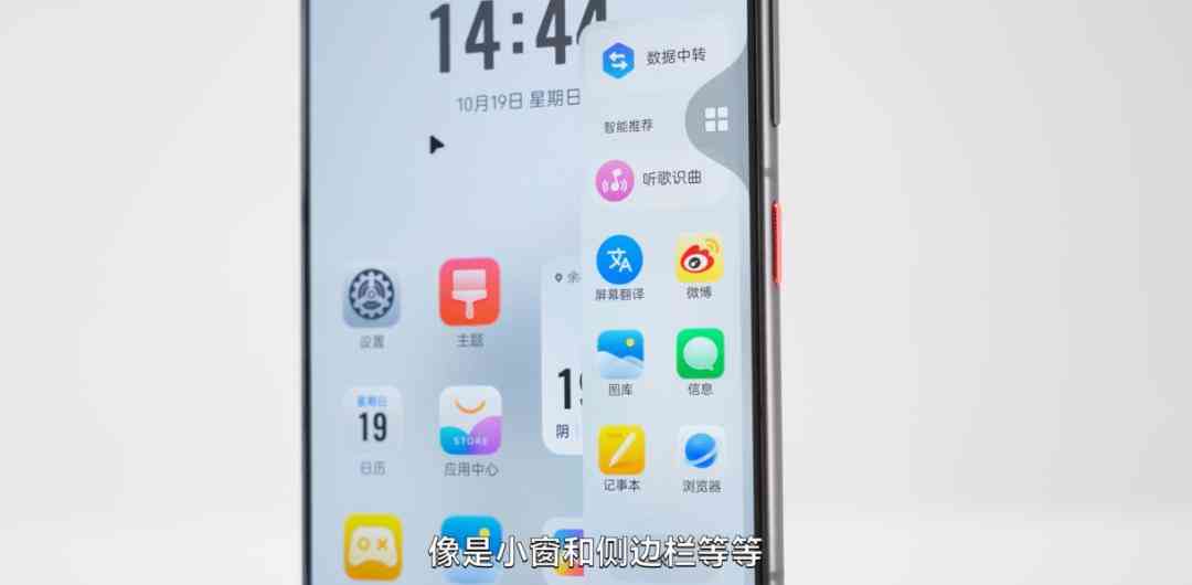 努比亚手机怎么样？用了几天努比亚新手机，我觉得这回真能买了