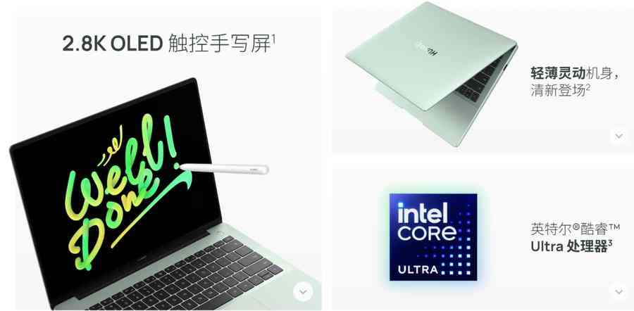 华为笔记本怎么样?看真实用户怎么说 华为笔记本怎么样?看真实用户怎么说