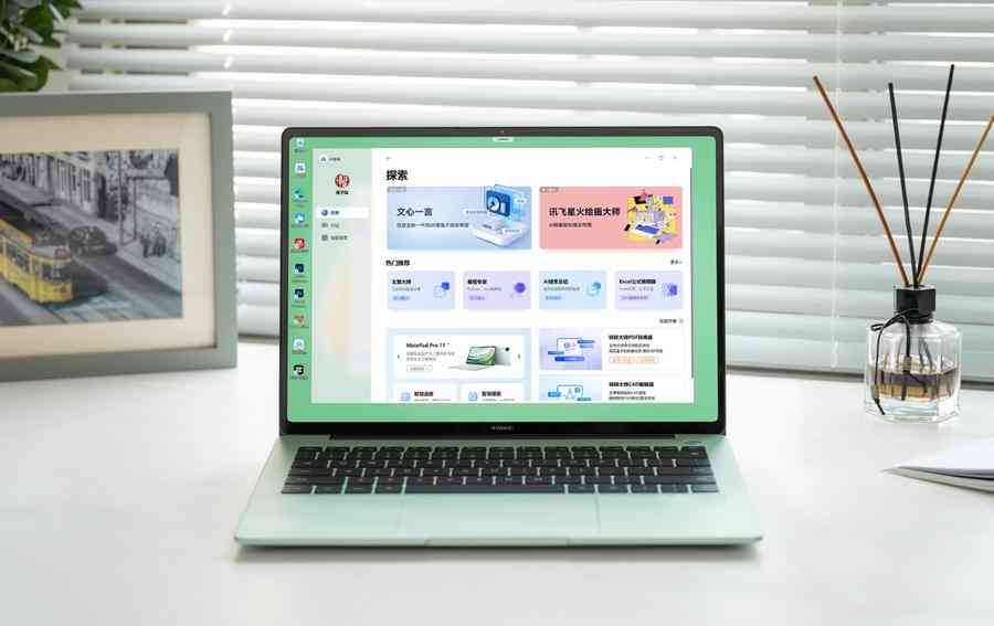 华为笔记本怎么样?看真实用户怎么说 华为笔记本怎么样?看真实用户怎么说