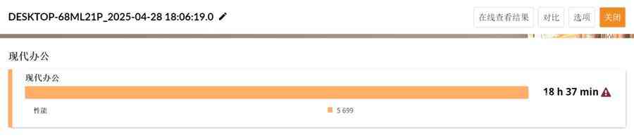戴尔笔记本怎么样？性能强劲的长续航轻薄旗舰笔记本电脑 Dell Pro 14 Premium评测