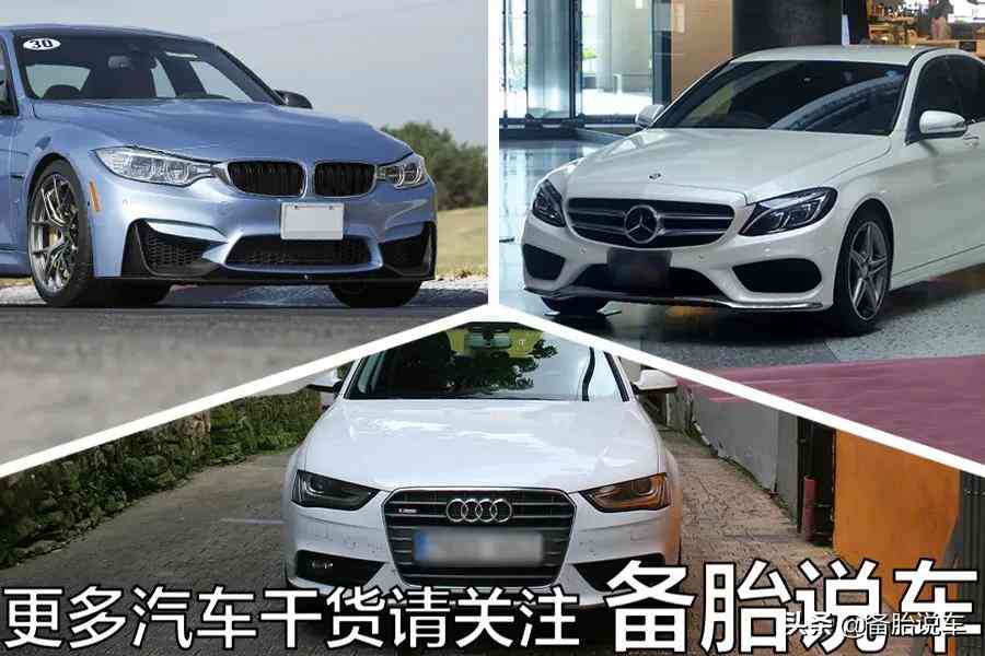 奔驰网络负面评价与市场销量反差现象剖析