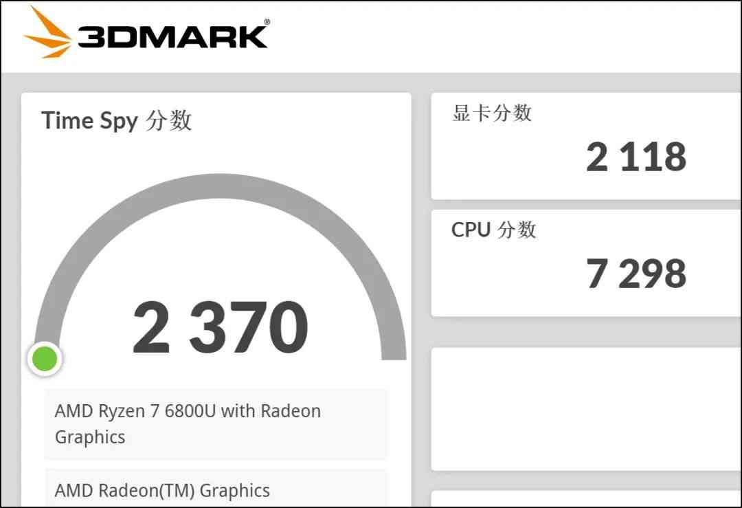 宏基电脑怎么样 119kg真·16英寸大屏超轻薄:宏碁传奇Edge优缺点全揭示 宏基电脑怎么样 119kg真·16英寸大屏超轻薄:宏碁传奇Edge优缺点全揭示