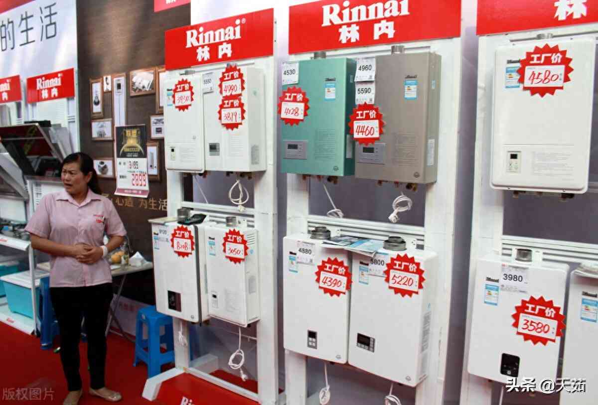 林内燃气热水器全方位解析