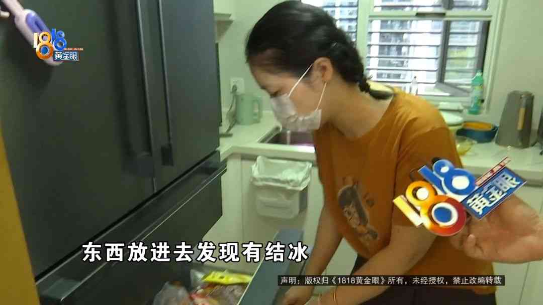 西门子冰箱怎么样 一万多买的冰箱，西门子最终同意换新！原因是