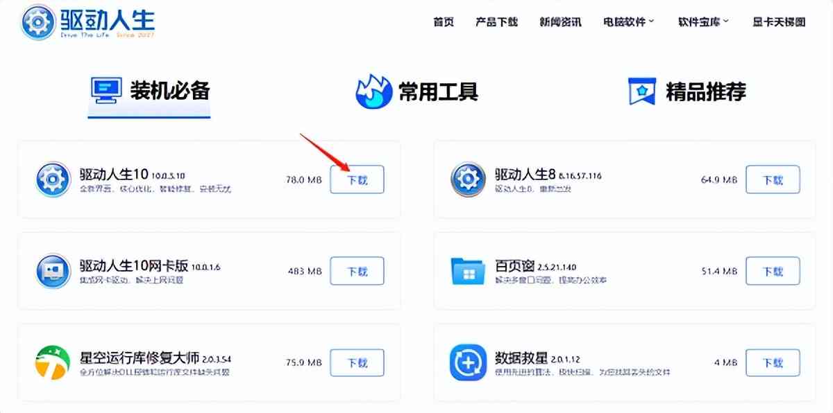 魔声耳机怎么样 魔声蓝牙耳机值得入手吗？看完这篇就知道了
