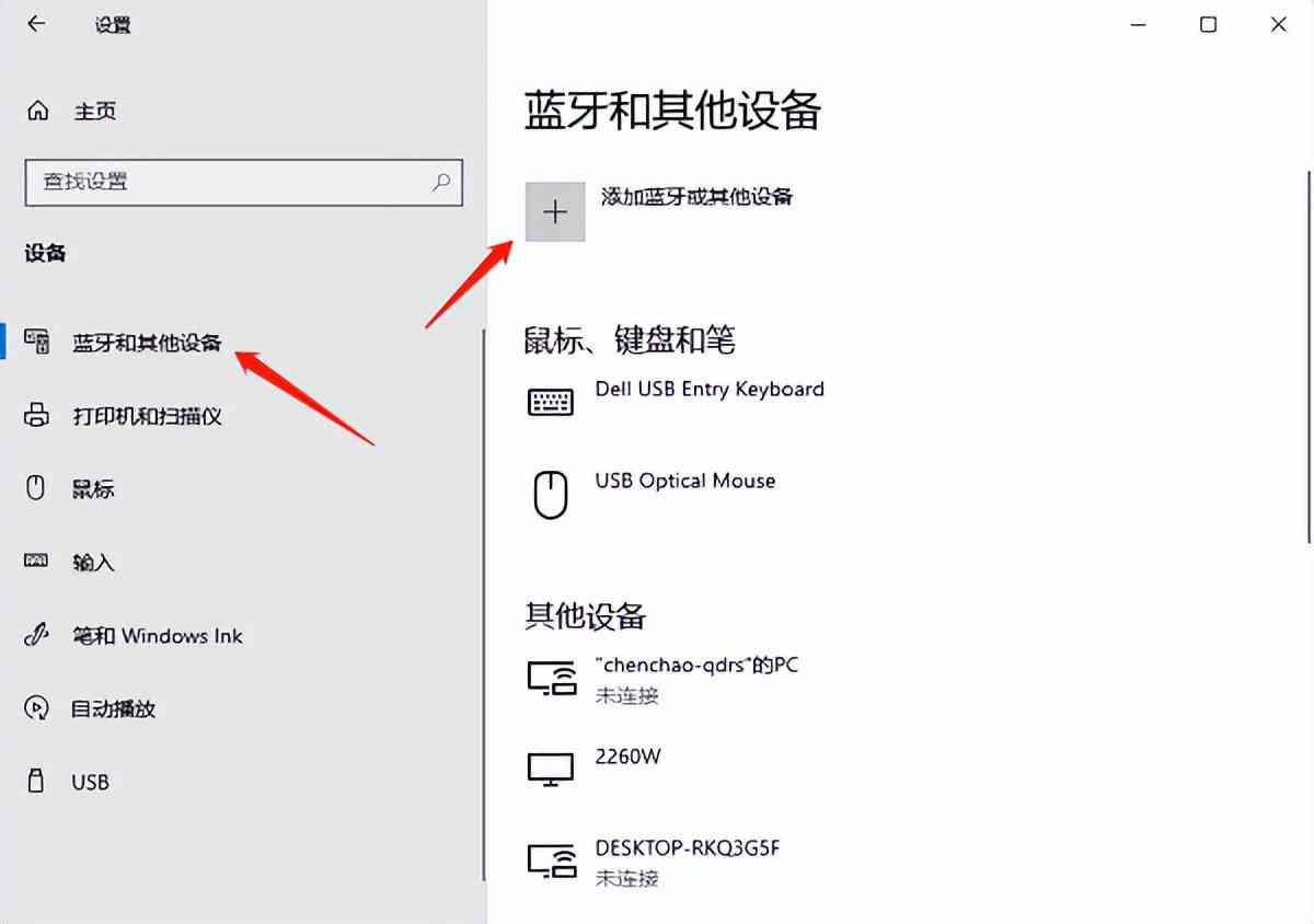 魔声耳机怎么样 魔声蓝牙耳机值得入手吗?看完这篇就知道了 魔声耳机怎么样 魔声蓝牙耳机值得入手吗?看完这篇就知道了