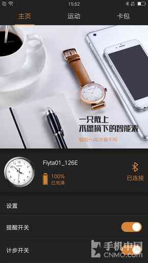 飞亚达手表品质评测：男人的理想腕间伴侣