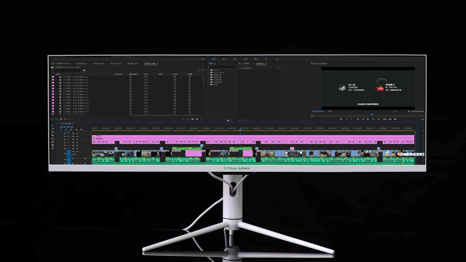 泰坦军团显示器怎么样 一米多长的显示器你见过吗？438英寸泰坦军团显示器P43UG评测