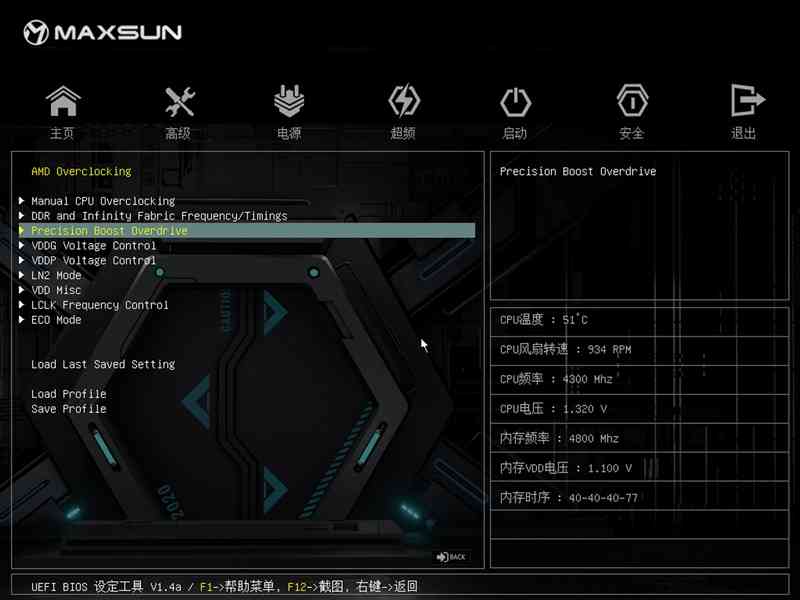 铭瑄主板怎么样 899元的性价比神板！铭瑄B850M PRO DARK WIFI主板评测