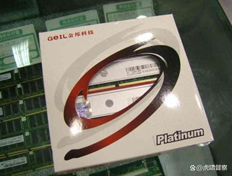 金邦内存条深度评测：从入门到高端的全场景解决方案