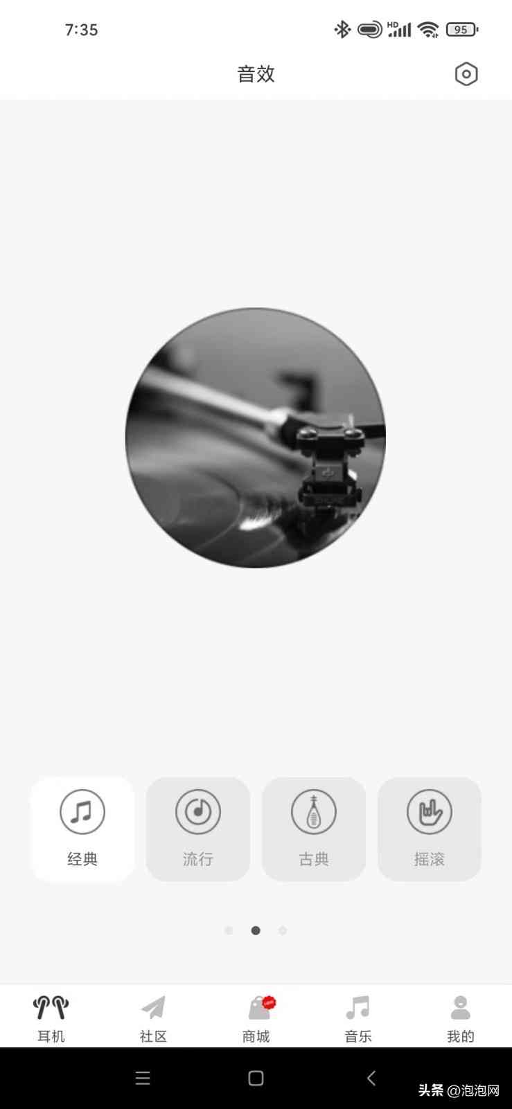 漫步者X1真无线耳机深度体验：99元是否物超所值？